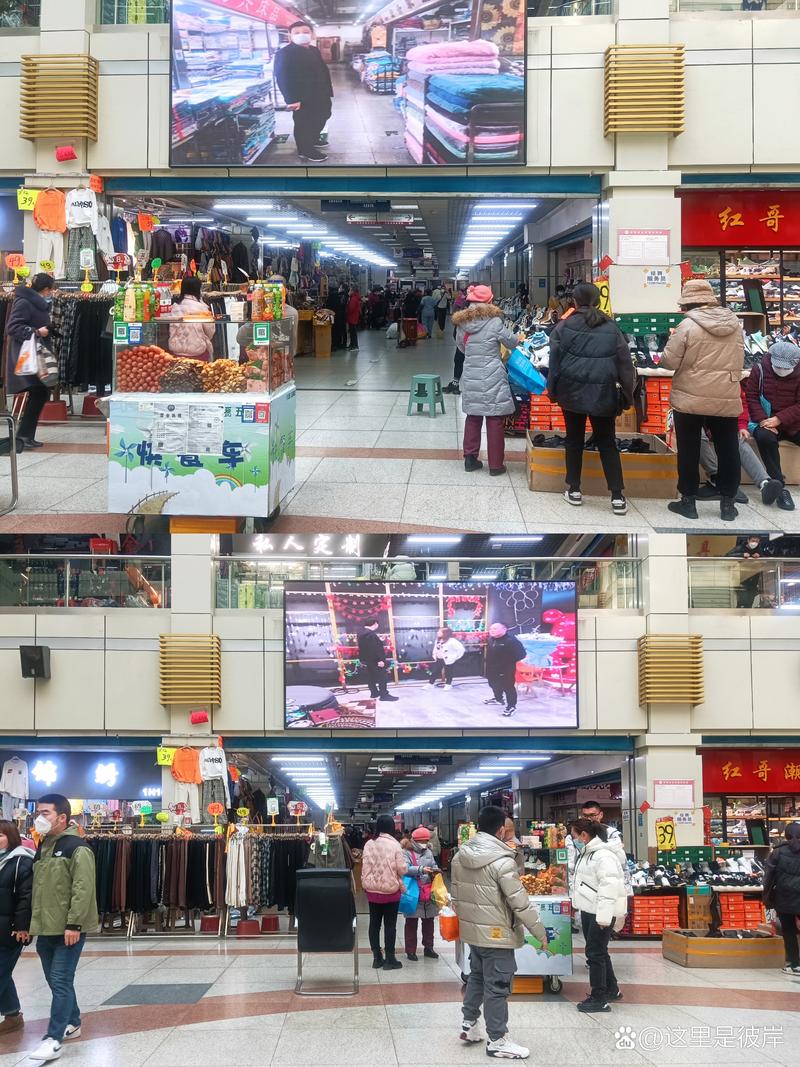 沈阳批发市场：繁荣背后的故事