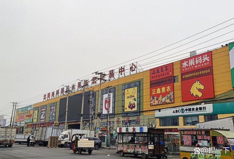 沈阳批发